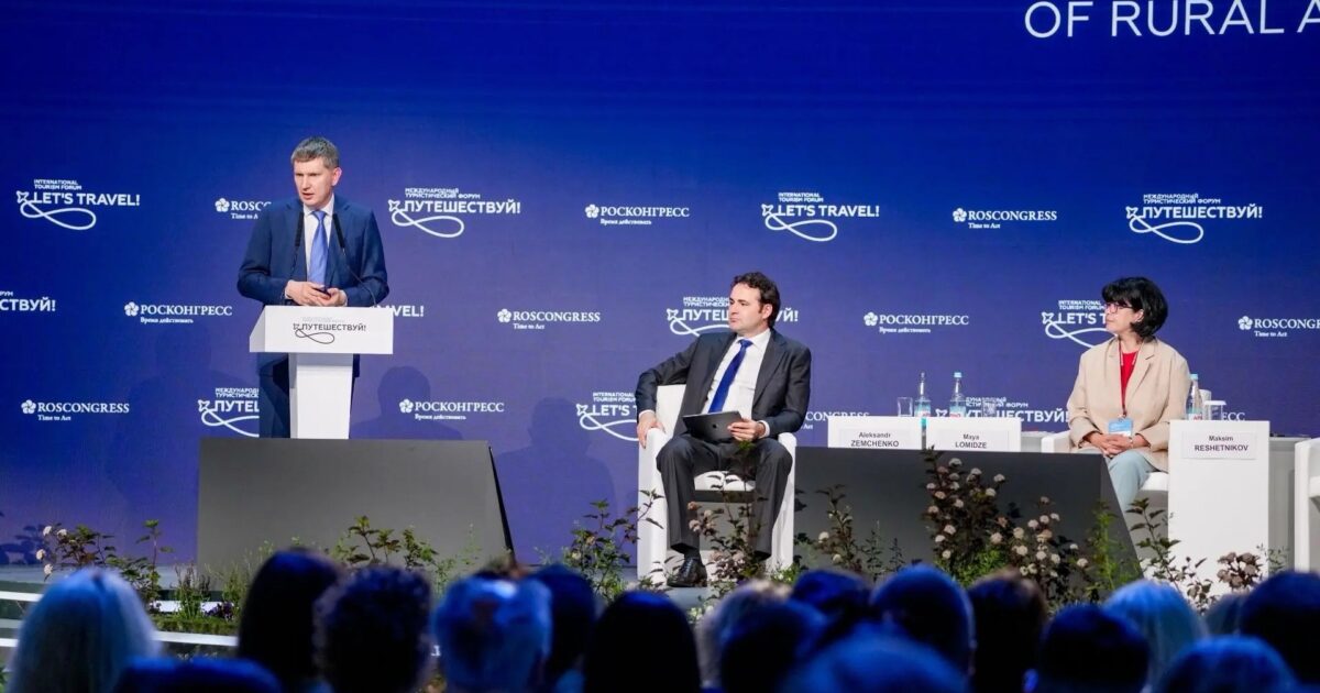 Более 40 дискуссий о будущем туризма: форум «Путешествуй!» уже скоро!