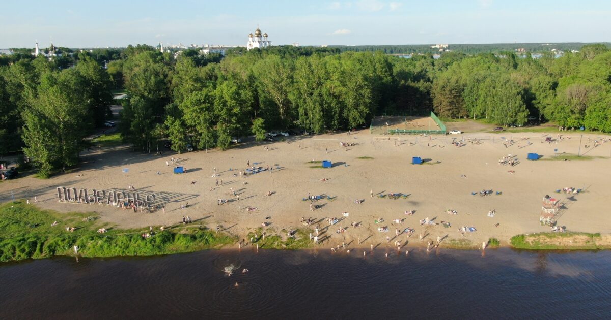 🏖 Купаться разрешено, но не везде: где в Ярославле вода действительно безопасна.
