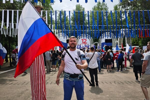 🇷🇺 12 июня — День России