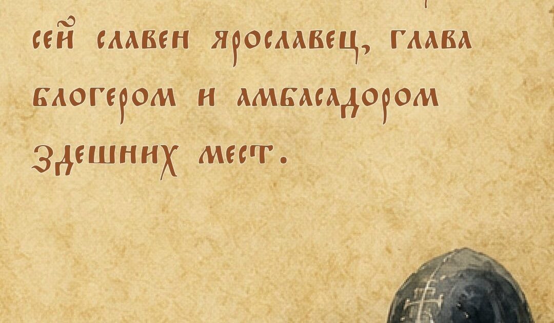 В честь дня рождения Александра Сергеевича Пушкина и Дня русского языка выпускники…