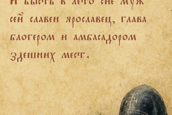 В честь дня рождения Александра Сергеевича Пушкина и Дня русского языка выпускники…