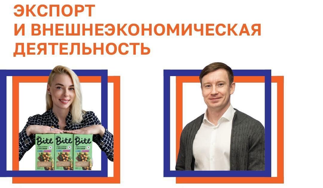 На какие рынки выходить с российским продуктом в 2026 году?