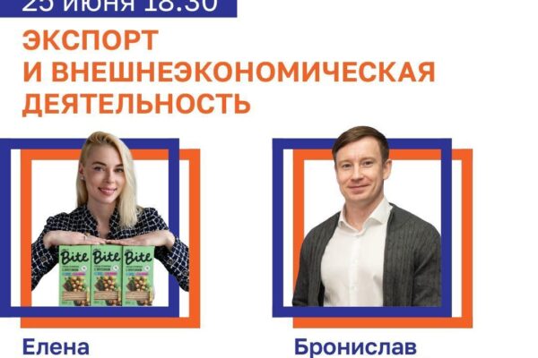 На какие рынки выходить с российским продуктом в 2026 году?