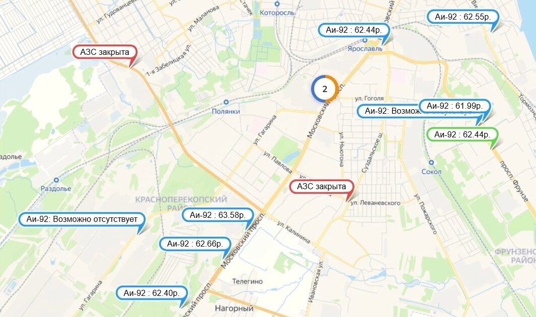 ⛽️ Автомобилисты, держите полезную находку!