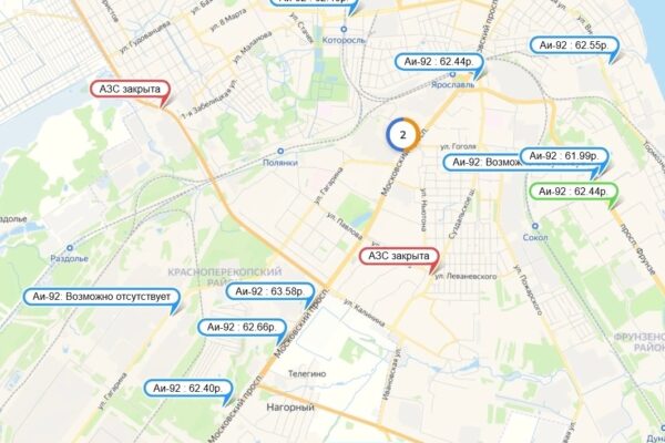 ⛽️ Автомобилисты, держите полезную находку!