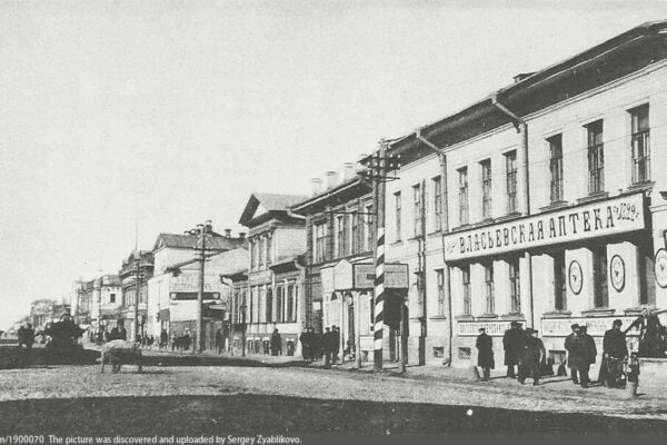 Аптека, которая пережила царей, революцию и СССР