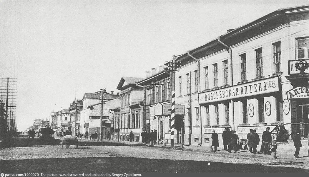 Аптека, которая пережила царей, революцию и СССР